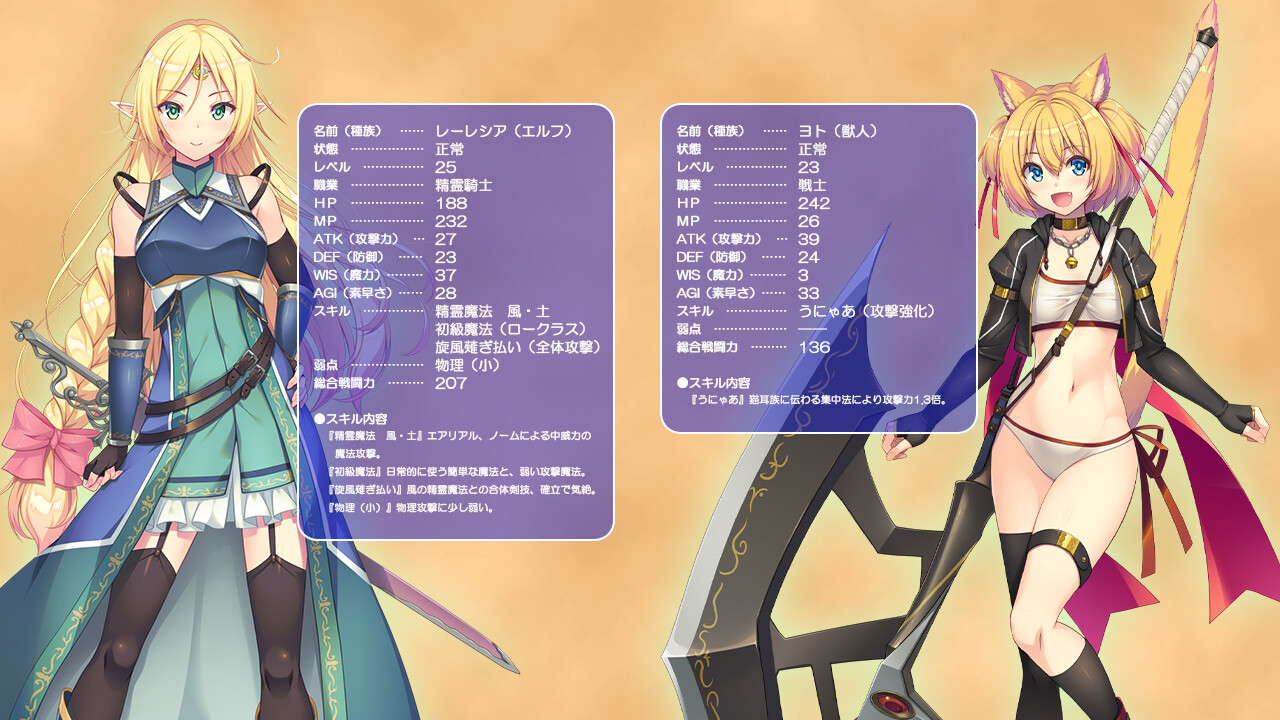 엘프와 케모미미 ～하면 할수록 강해진다!～