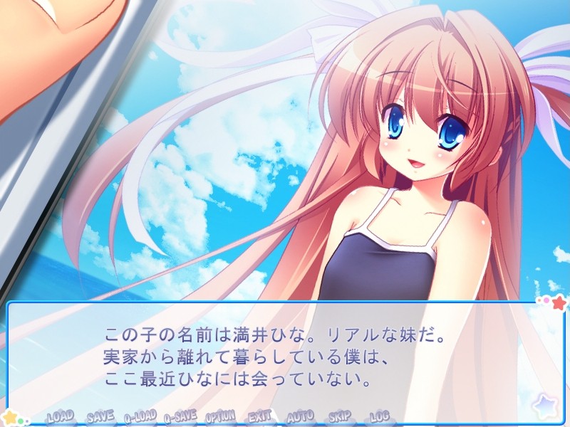 곳쿤! 오니-쨩 밀크♪ ~푸니푸니 가슴의 여동생과~