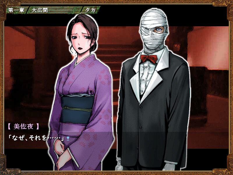 마키시마 탐정 사무소 이야기 ～심창의 마리스～