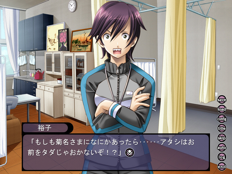 절대 나카다시☆임신 학원