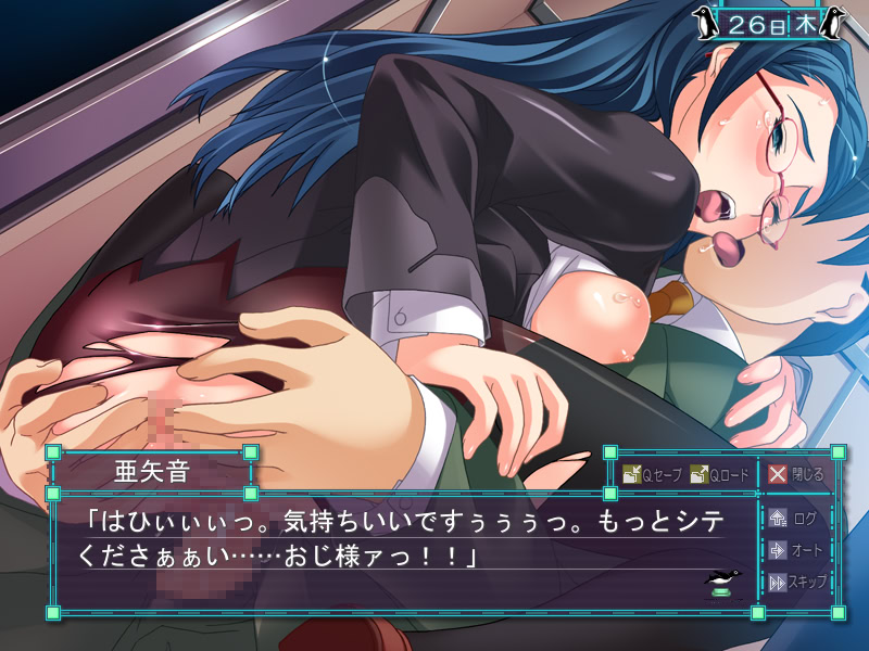 슈퍼 만음 ~여성 성 녀석 내 조교~