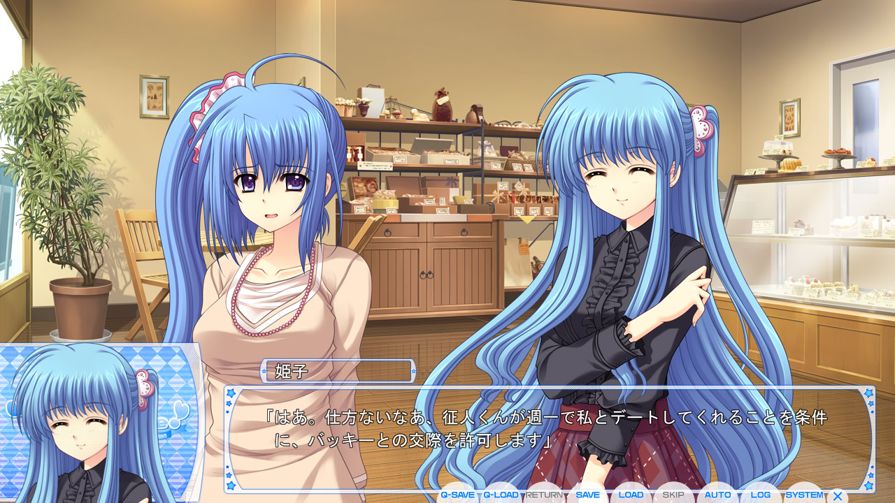 World Wide Love! 세카이 세이후쿠 카노조 팬 디스크