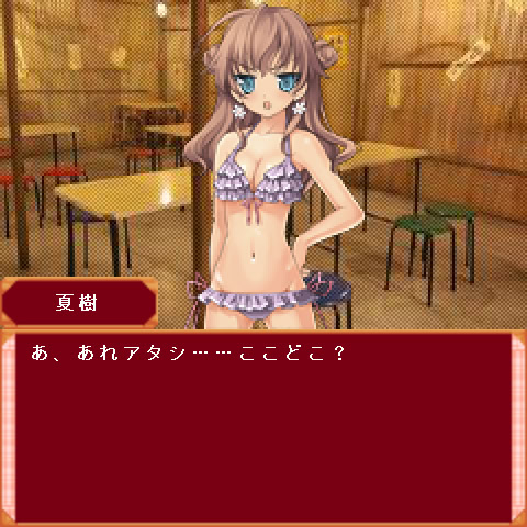 【Fuck야루후라】비키니 소녀・나츠키