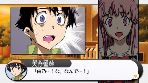 미래일기 -13번째 일기 소유자-