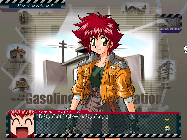 BALDRHEAD～무장금융외전～