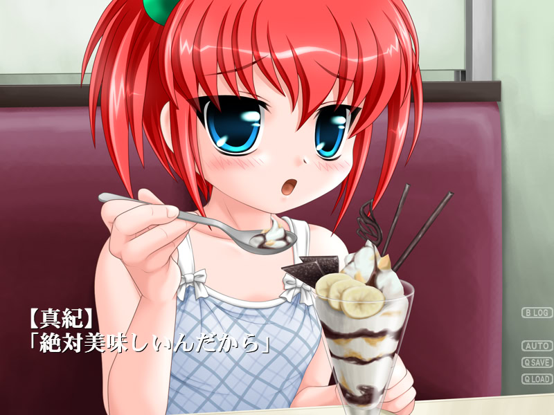 미루게키3 미소녀 마키 비밀의 체험