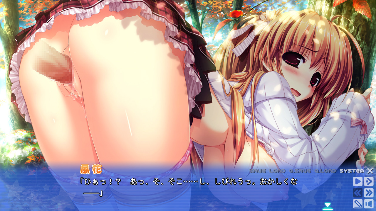 카미카제☆익스플로러!