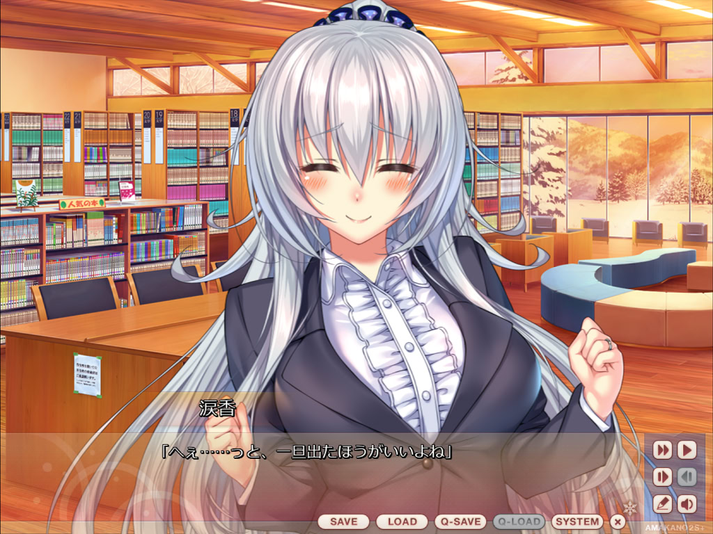 아마카노～Second Season～+