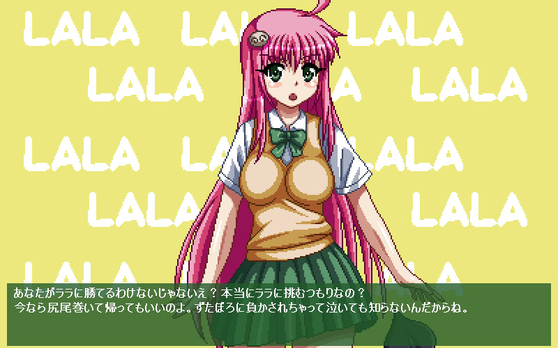 엣치도트 공방(장인혼6) 슬롯으로 트○블