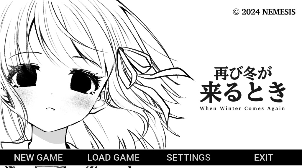 다시 겨울이 올 때