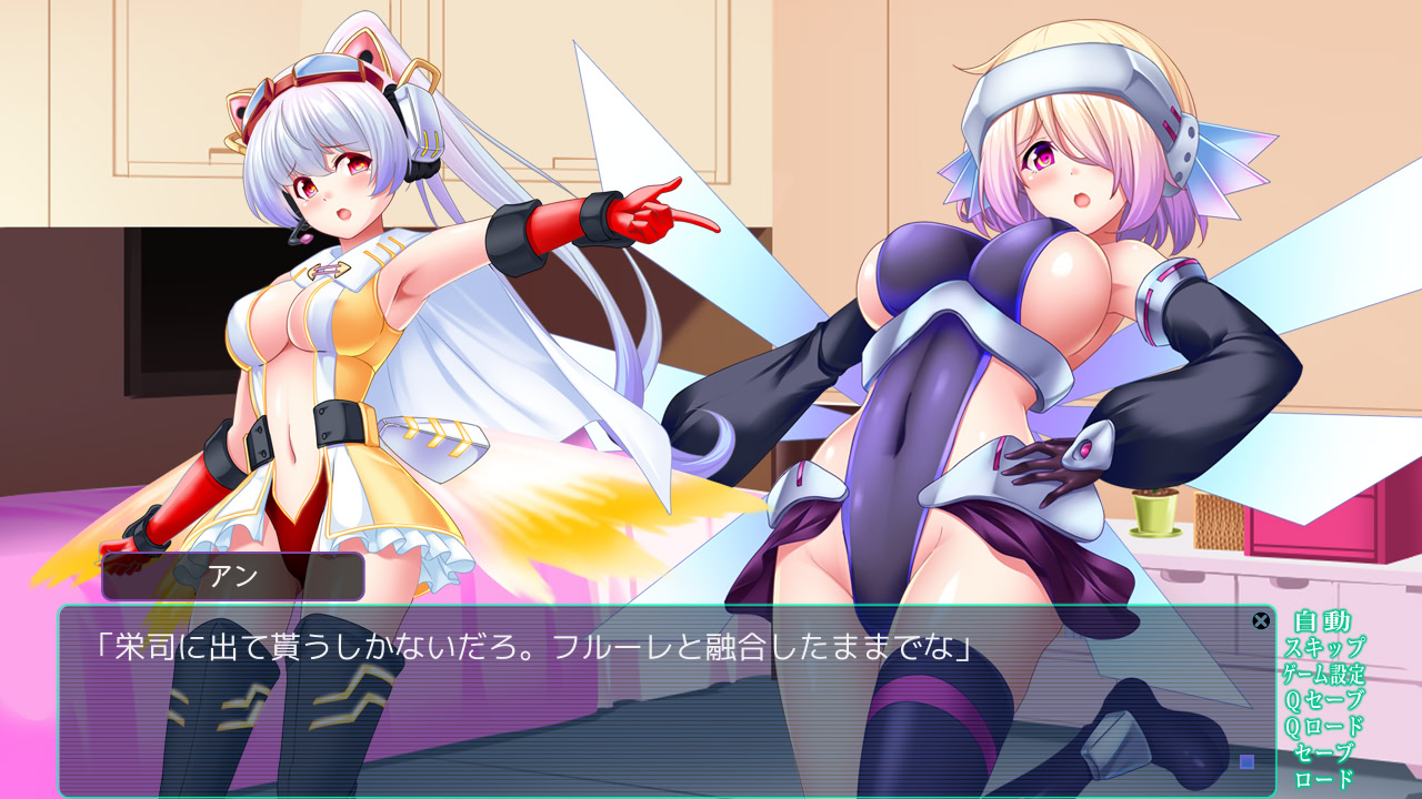 음탕야화 ～사랑과 성기의 천사 뤼미에르～