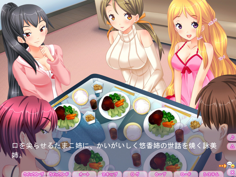 아네키스＠Home～사랑에 빠진 누나와 야한 일상～