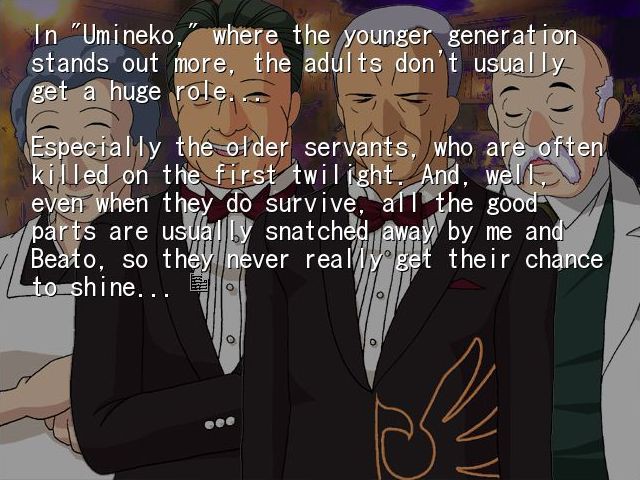 괭이갈매기 울 적에 츠바사