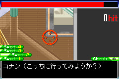 명탐정 코난 새벽의 모뉴먼트