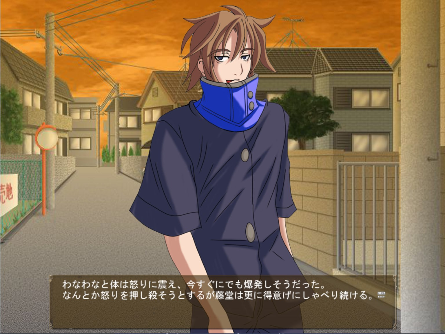 나의 소중한 누나는 그 녀석의 장난감