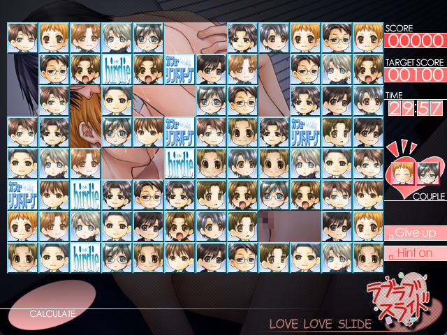 우리들의 연애심리학 fan's disc