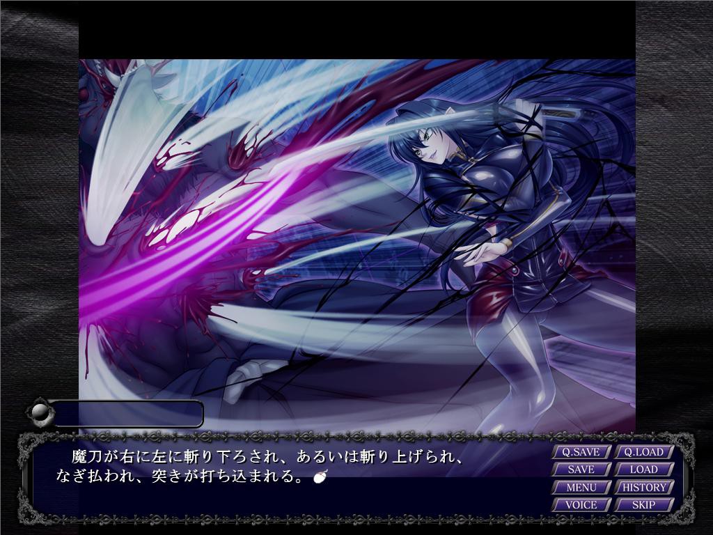 강철의 마녀 안네로제