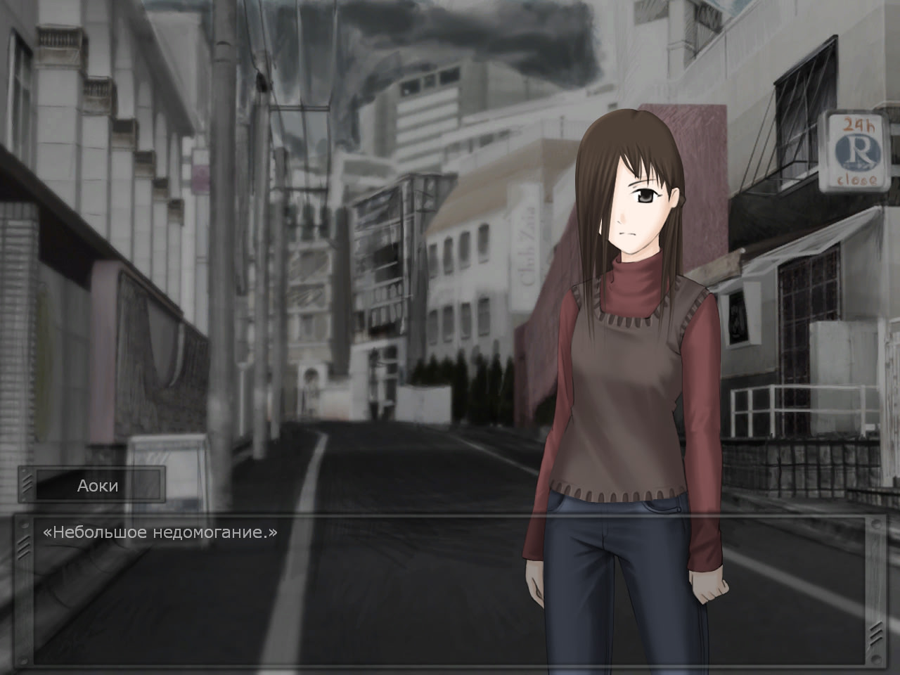 Deliberate Distortion: Synesthesia