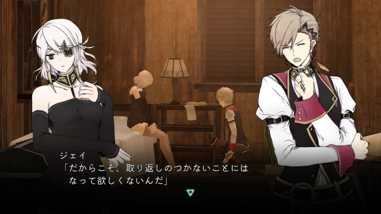 리틀 버트 트루 아이즈