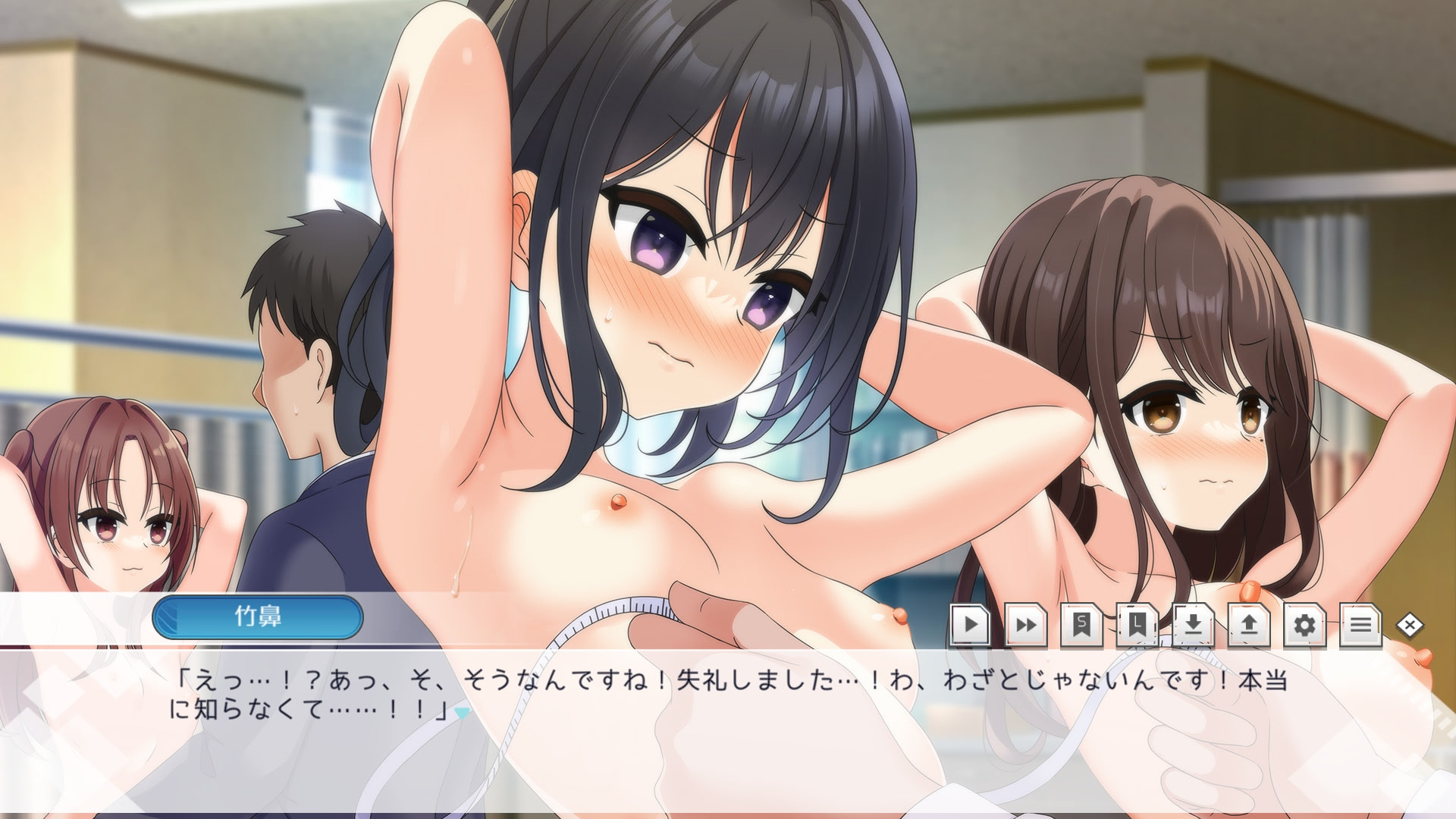 로린코～신교원 노무 윤리 행동 종합 심사～