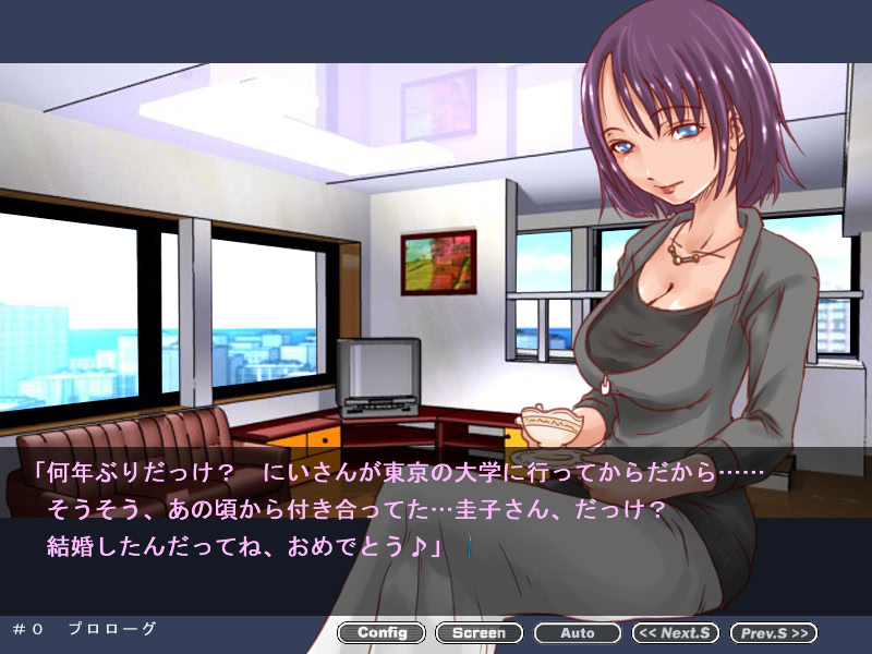 에로만게・레이프×역레이프～인처 여동생・카오루코～