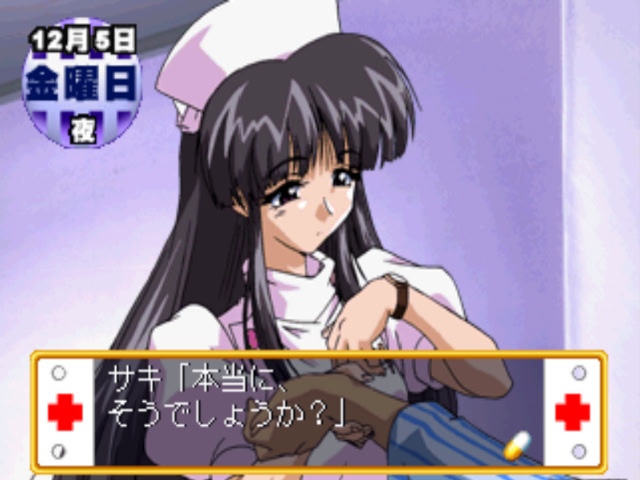 너스 스토리(Nurse Story)