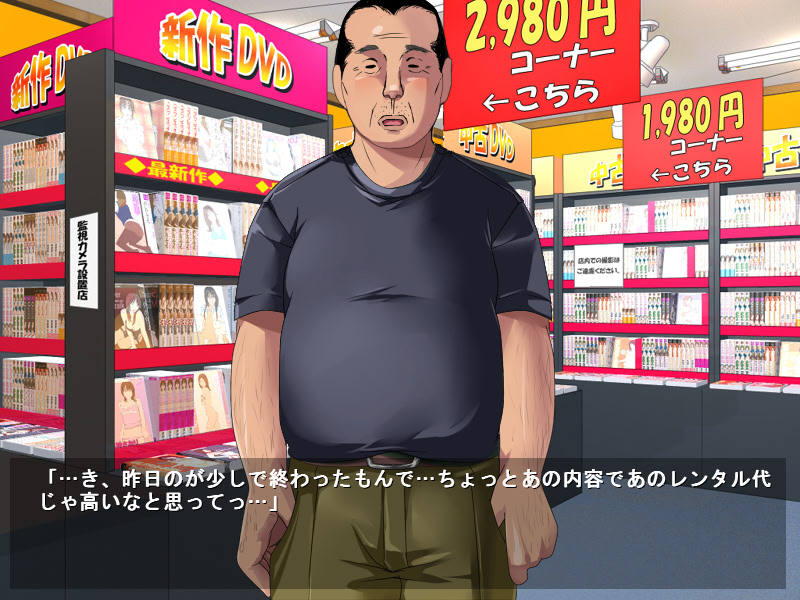 제자 치나미의 원조교제 기록