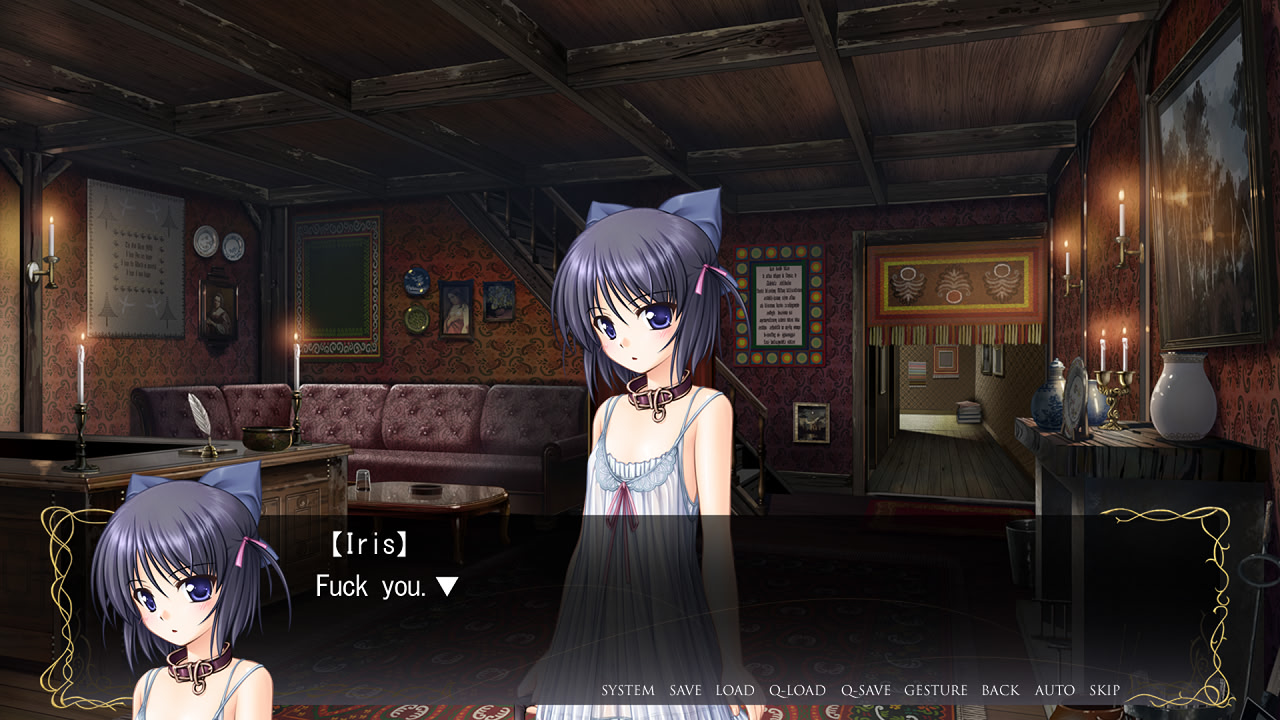 예익의 유스티아