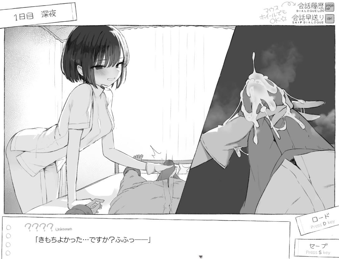 세븐데이즈 낯선 JK와 밀실 생활