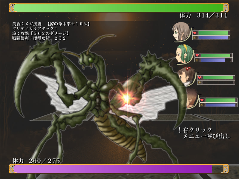 아스나 씨의 일그러진 연정