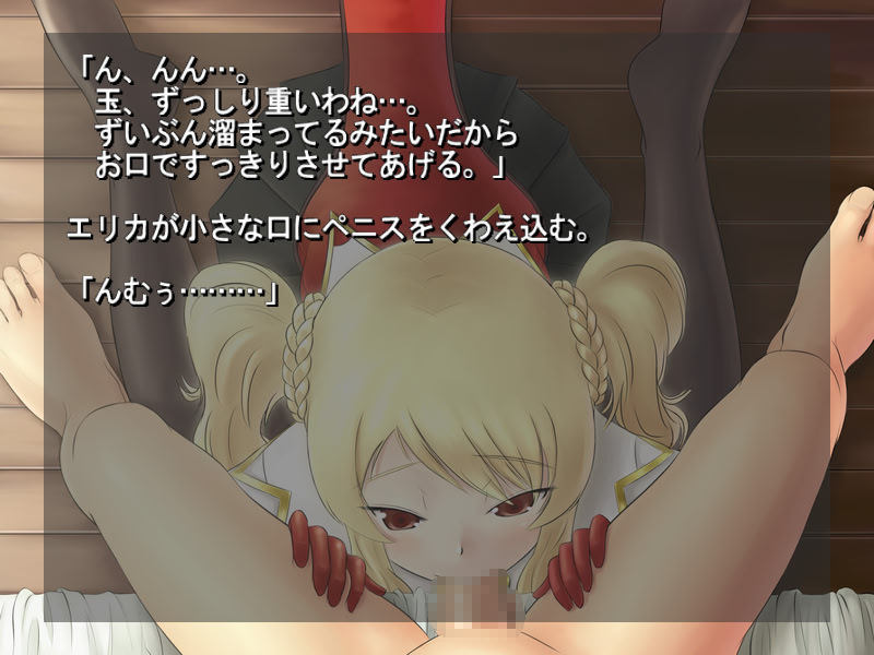 천년기의 로스티리카 ～원환대지의 은의 마녀～