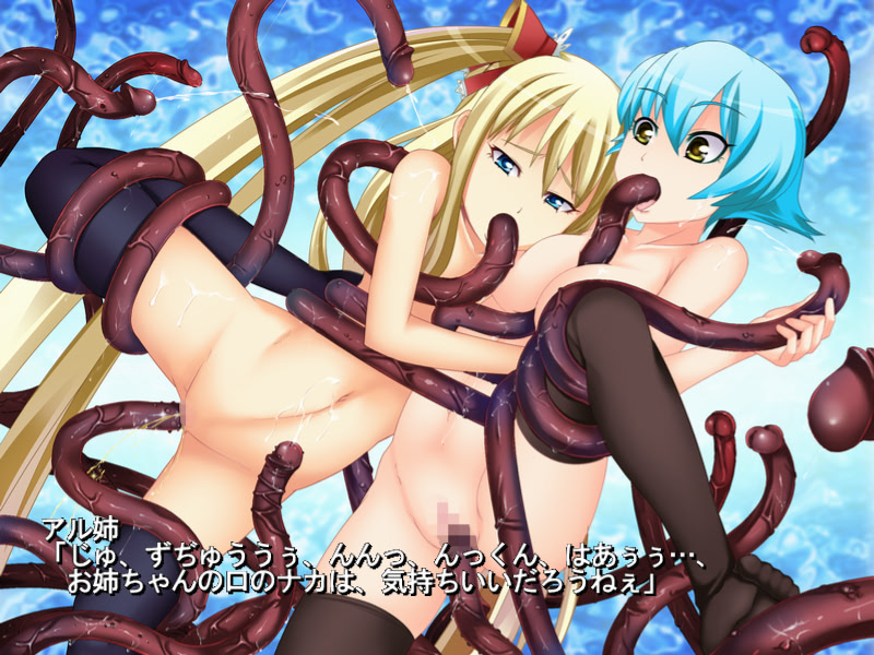 하루카제 세카이의 마법소녀 -영웅의 딸과 허구의 공주님-