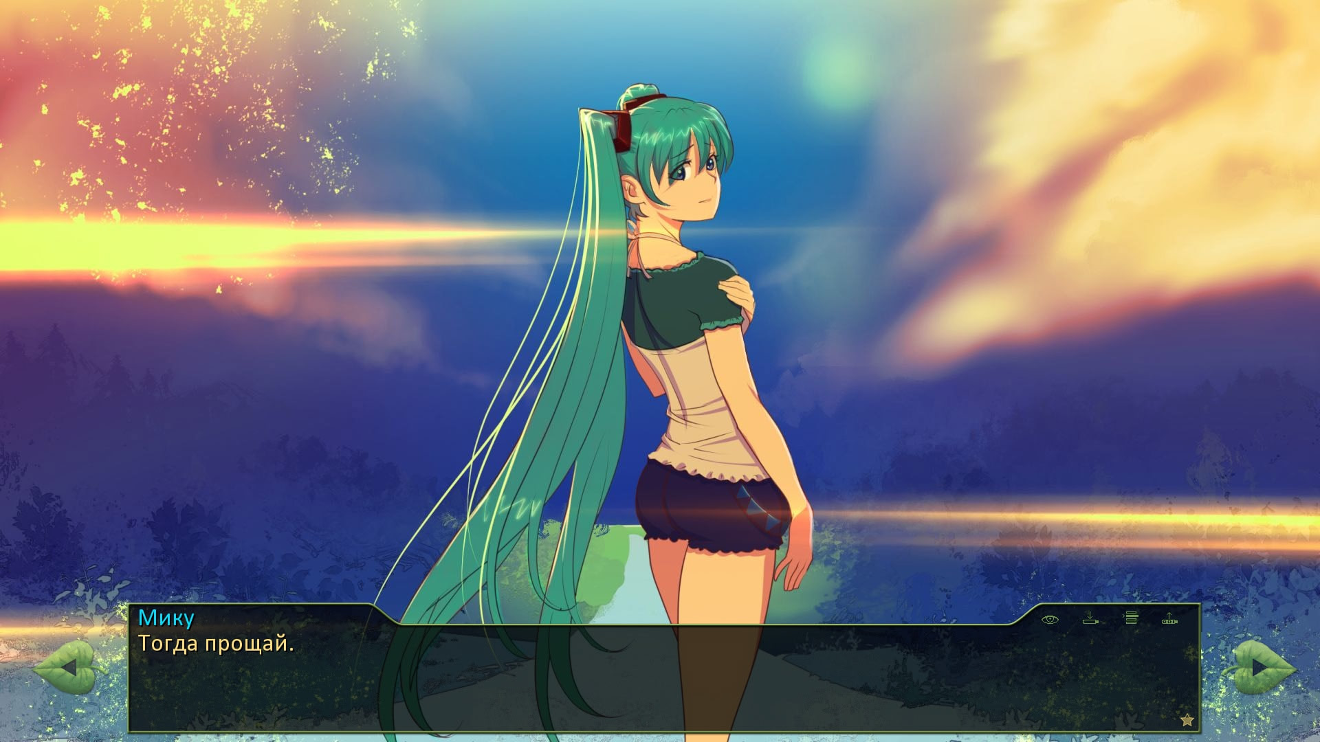 7 Days of Summer: Lost Alpha