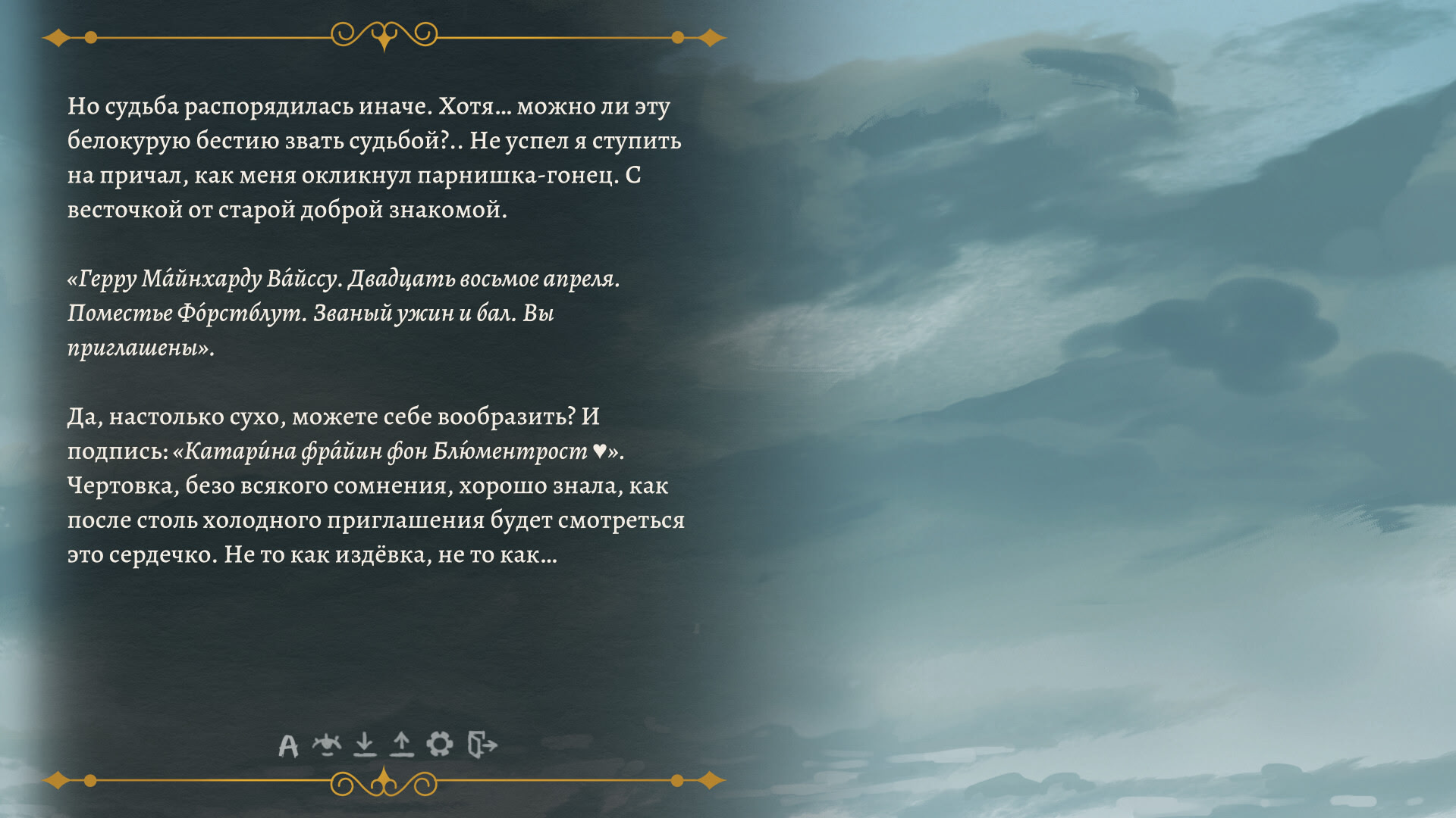 The Ballad of Blood, Mist, and Darkness