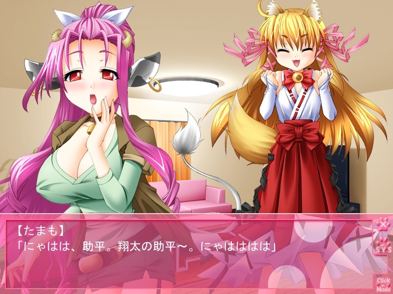 멍멍, 음메음메, 토끼토끼, 콩!