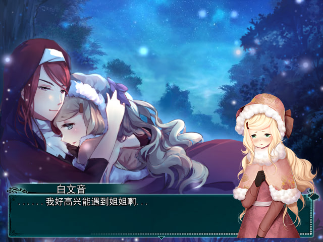 In The Ember 余烬之中