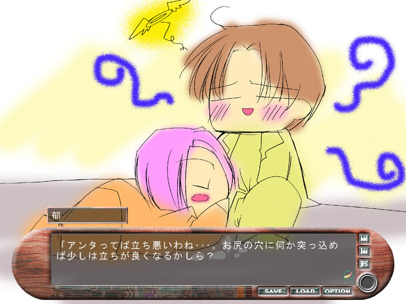 모에벤 ～사촌(여동생)은 미닫이문 너머～