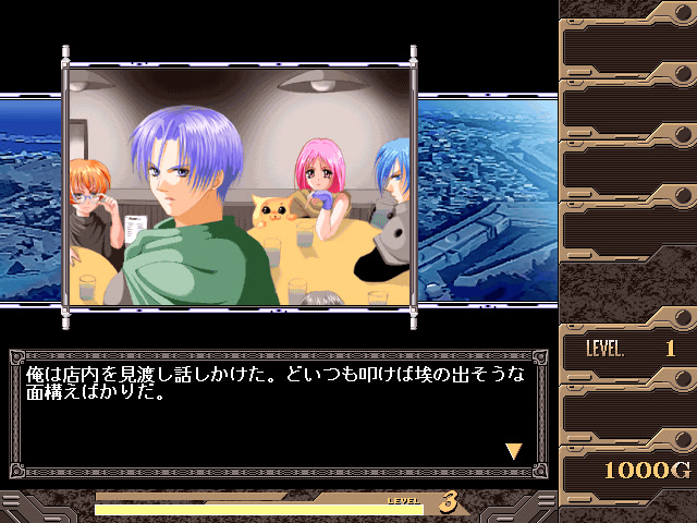 팬텀 나이트 몽환의 미궁 II