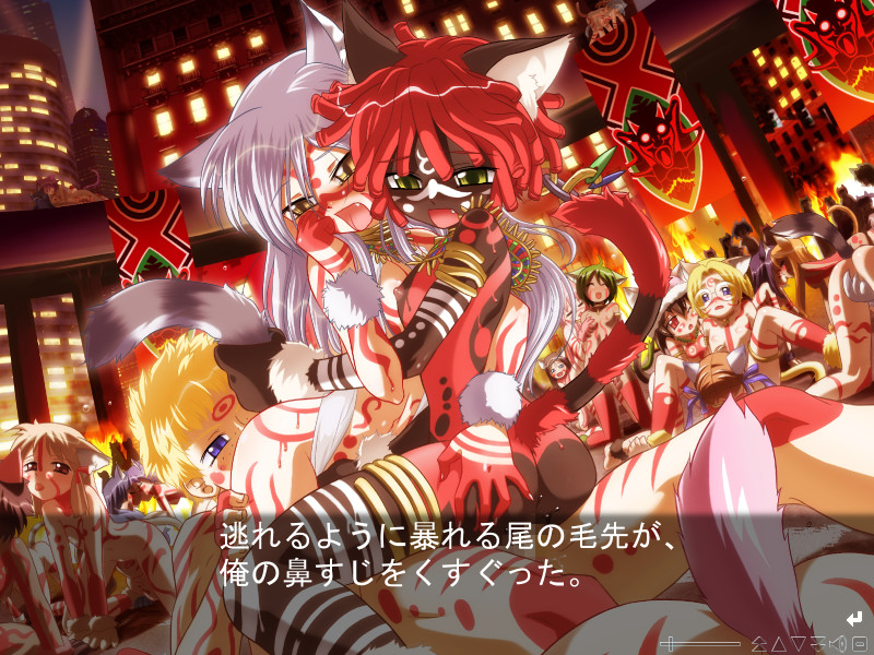 CANNONBALL ～네코네코 머신 맹레이스!～