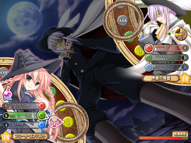 마법이 세카이를 구합니다!