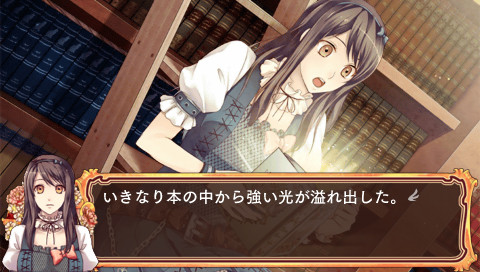 마더 구스의 비밀의 관