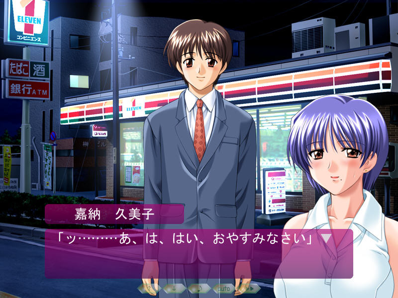 애욕의 에이프런