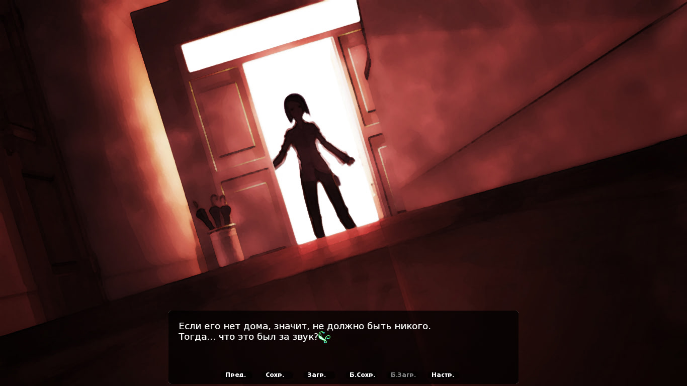 Saya no Uta - Derangement