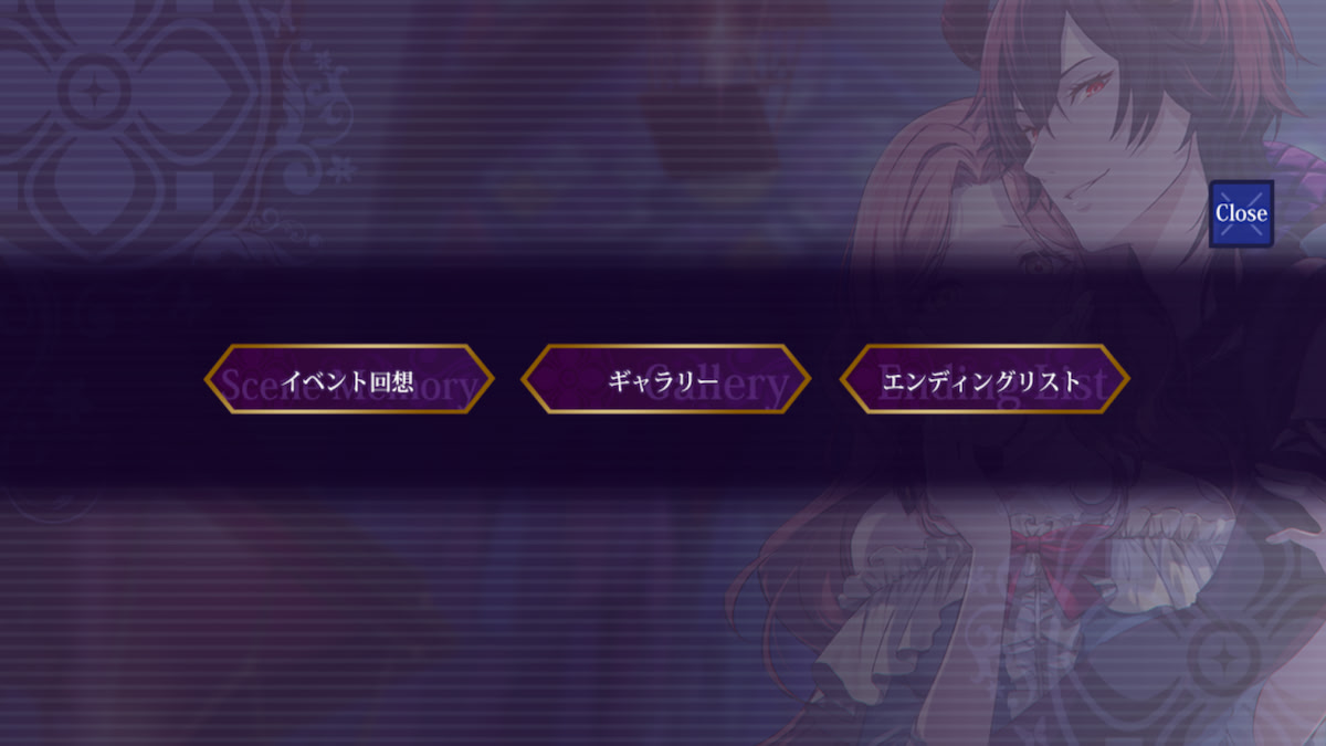 벼랑 끝 영애는 무기력 악마라 처녀를 버리고 싶어