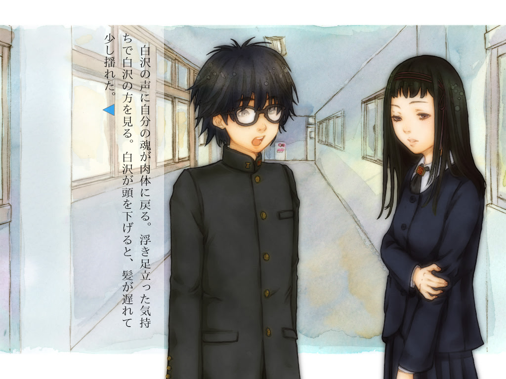 이누가미술사와 소년