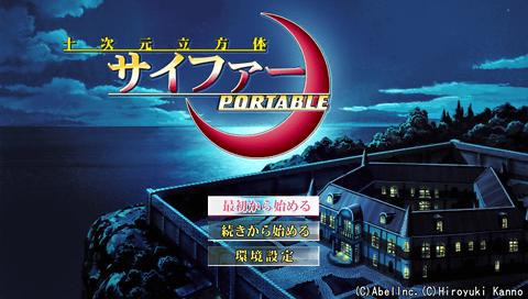 십차원 입방체 사이퍼 ~푸른 달의 수저~