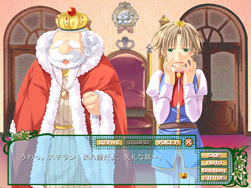 프리・프리～PRINCE×PRINCE～