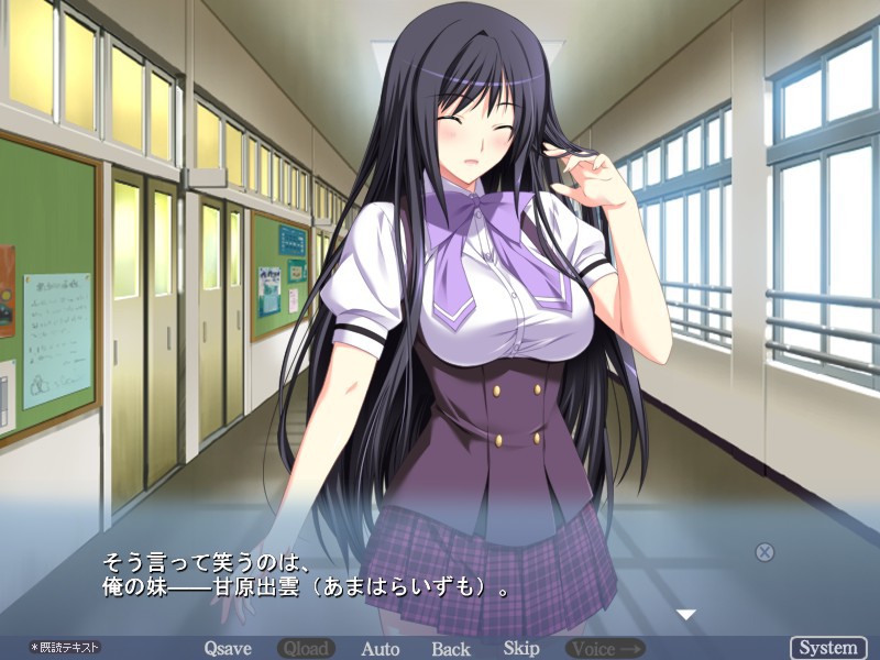 하라하라하잖아!! ～부모님껜 비밀인 아이 만들기 성활～ －아마하라 이즈모 편－