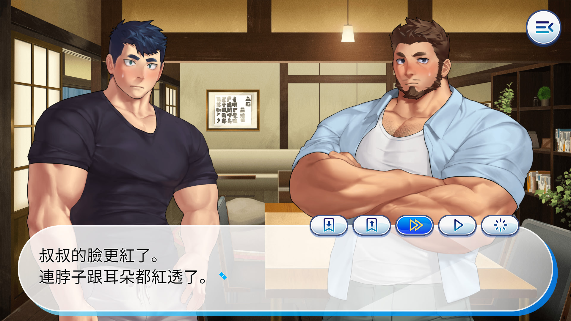 동경하던 가치무치 아저씨가 나만의 초변태 엄마가 되어버렸다❤