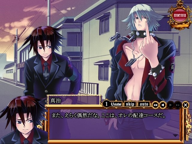 프린세스 나이트메어